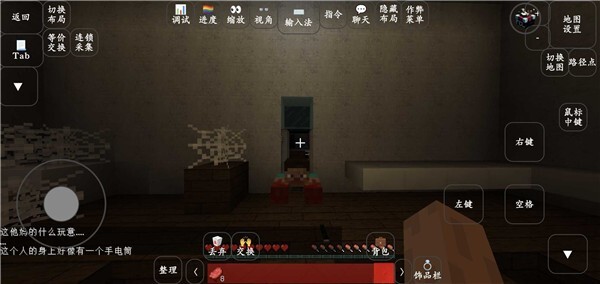 我的世界丧钟(3)