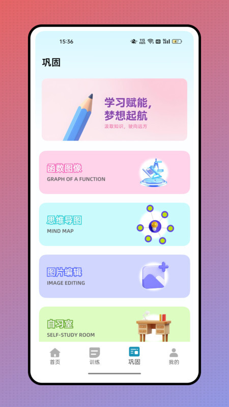 作业答案来了(3)