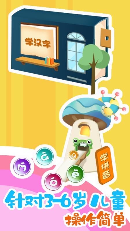 幼小衔接启蒙(4)