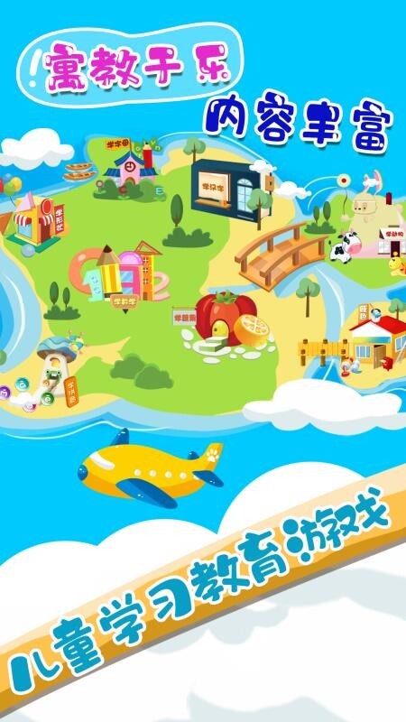 幼小衔接启蒙(2)