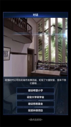 直播时代图3