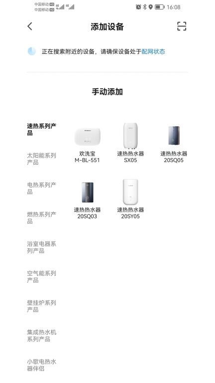 四季沐歌智能家居(5)
