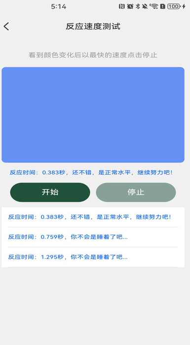 货车运货车主(1)