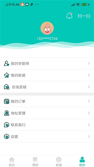 优学学员系统(1)