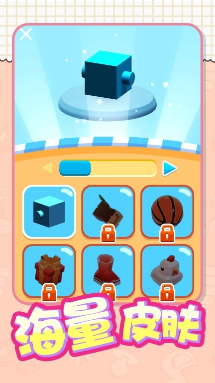 画线跳跃大师(2)