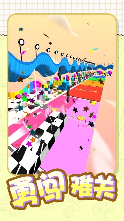 画线跳跃大师(3)