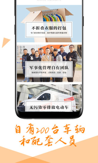 电狐日式搬家(3)