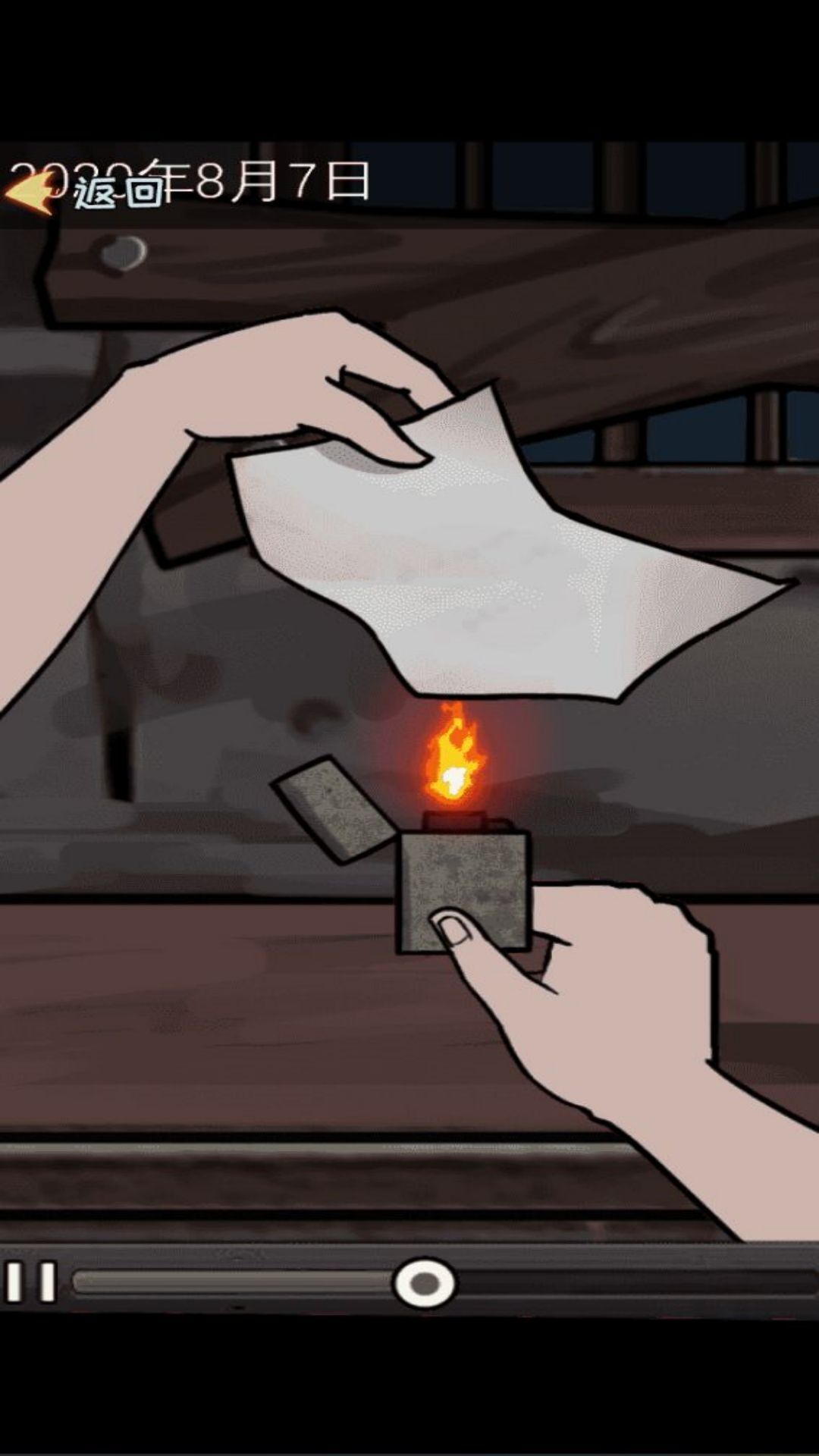 山村遺宅探幽圖2