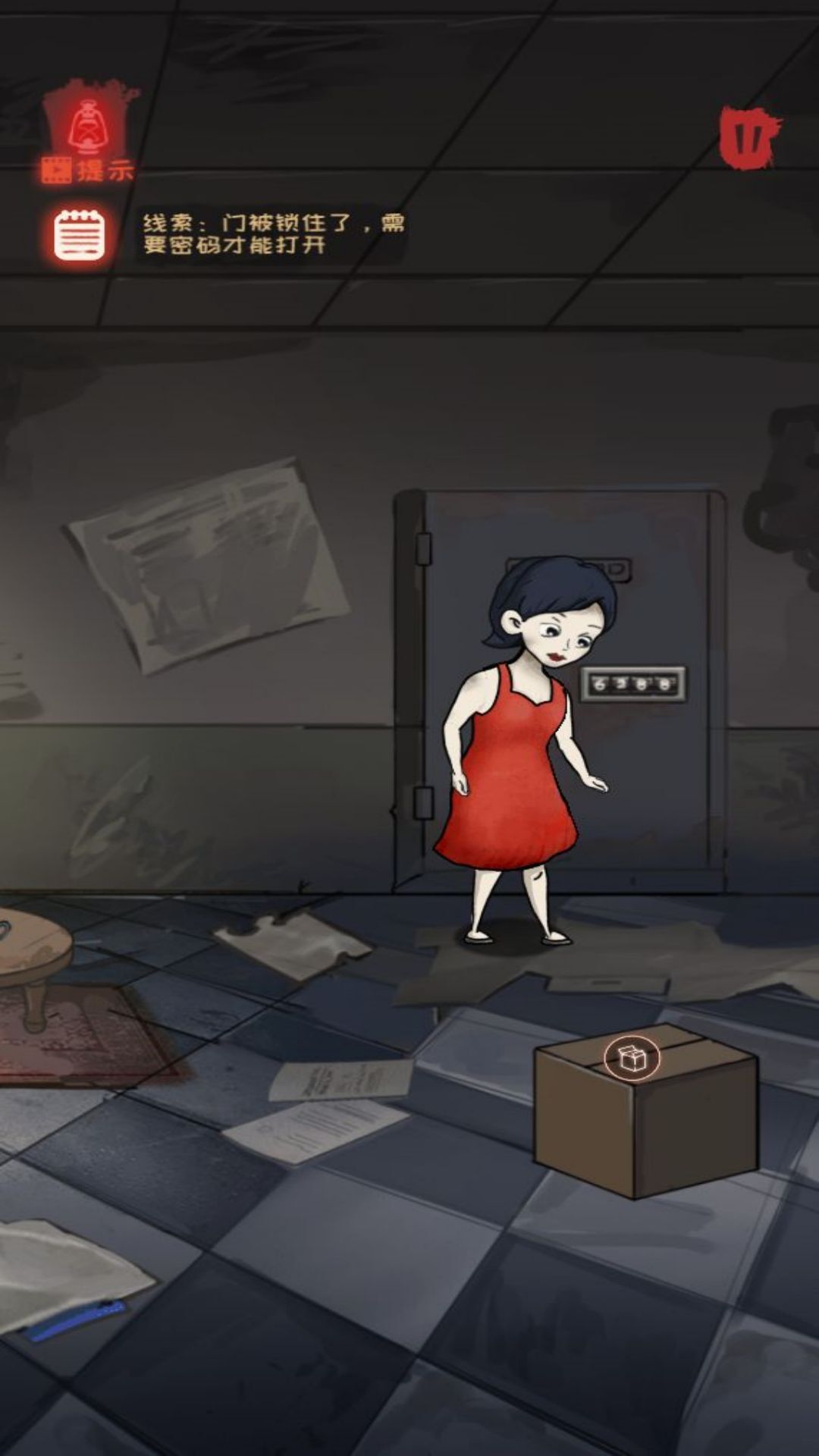 山村遺宅探幽圖1