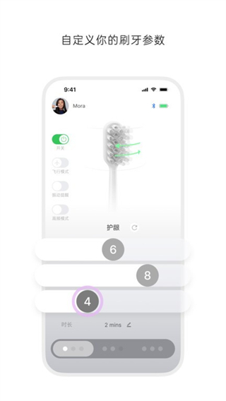 徕芬图2