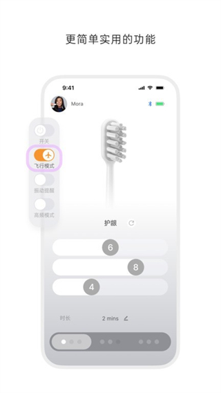 徕芬图4