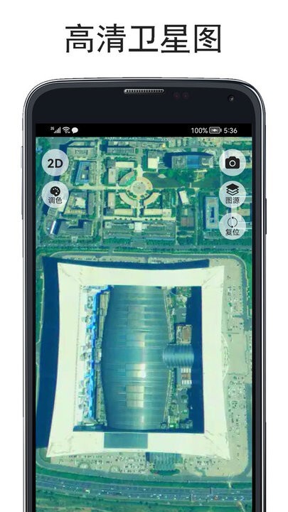 山图GPS全能海拔仪(2)