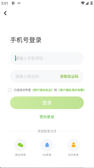 桂教学习数字资源(2)