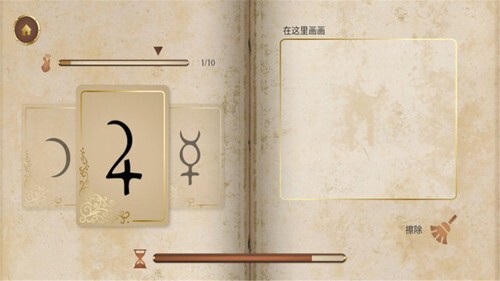 历史潜游手机版