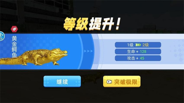 鳄鱼岛大猎杀逃(4)