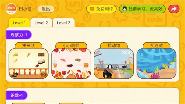 开放数学思维(4)