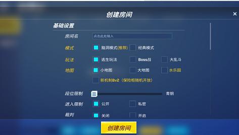 神明怀旧二服(3)