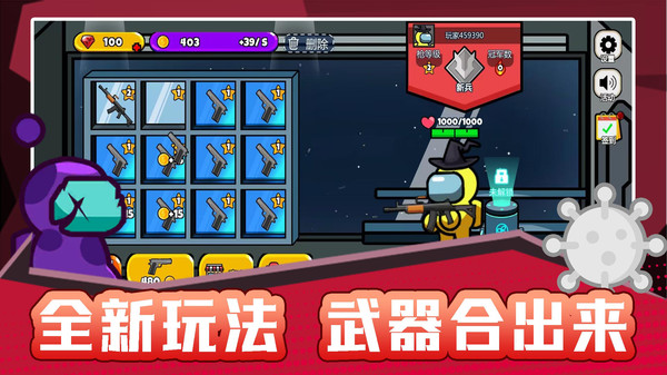 火柴人宇宙之战(5)