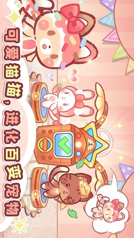旅猫之森
