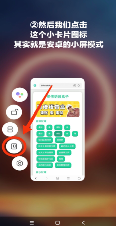 忘崽小乔语音盒(5)