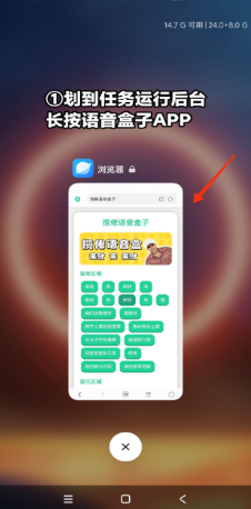 忘崽小乔语音盒(4)