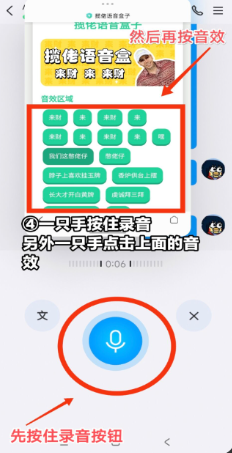 忘崽小乔语音盒(7)