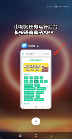 忘崽小乔语音盒(8)