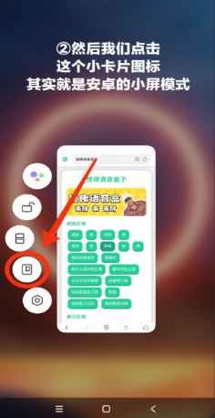 忘崽小乔语音盒(9)