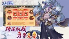 梦幻无间图5