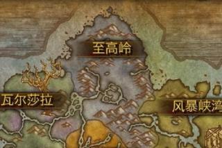 魔兽世界助手(10)