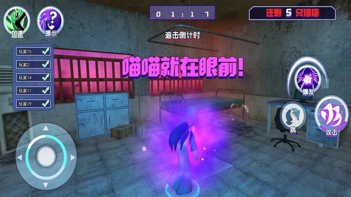 鬼屋恐怖故事(2)