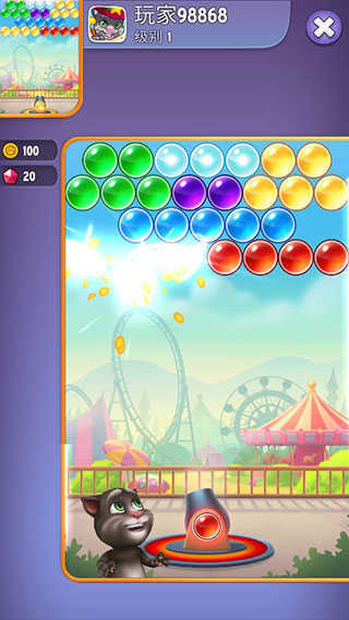 汤姆猫泡泡射手(2)