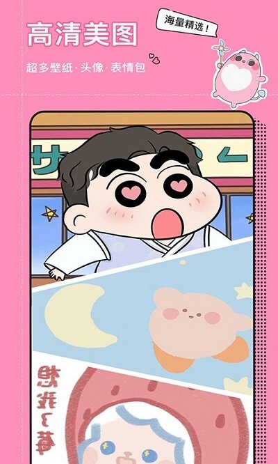 小精灵壁纸美化(2)