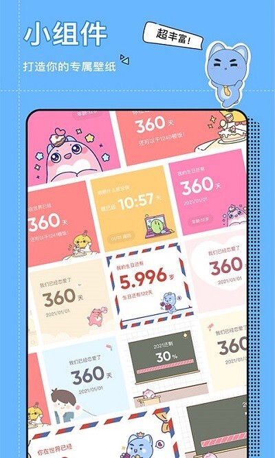 小精灵壁纸美化(1)