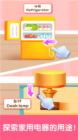 宝宝启蒙认知卡(2)