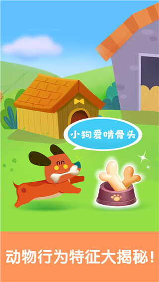 宝宝启蒙认知卡(1)