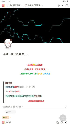 酷小呵资源库(3)