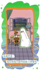 我的前女友是超人(3)