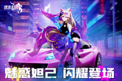 双生幻想正版安卓版图3