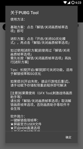 和平精英辅助透视自瞄(1)