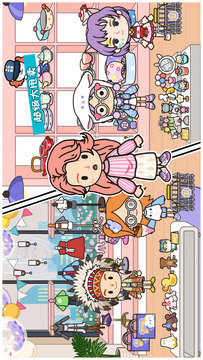 米加小镇商店免费版