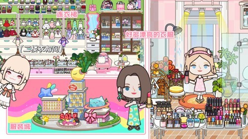 米加小镇洛丽塔商店(3)