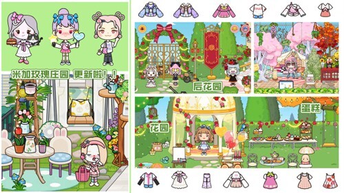 米加小镇洛丽塔商店(2)