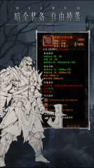 米拉加尔战记(2)