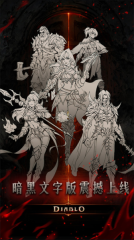 米拉加尔战记(3)