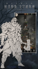 米拉加尔战记(4)