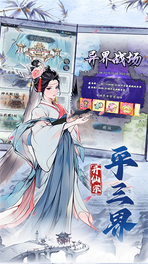梦回白玉京