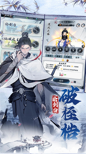 梦回白玉京