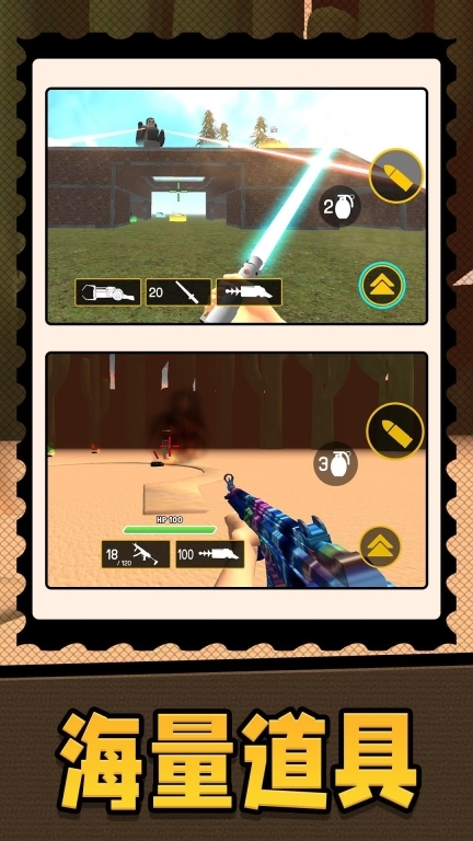 末日小兵逃亡(2)