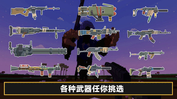 凹凸曼打小怪兽(2)